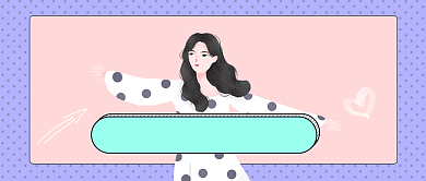 网络段子瘦身公众号首图背景