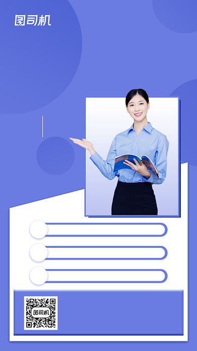 补习培训班英语手机海报背景