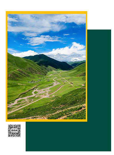 草原旅行宣传简约旅游出行印刷海报背景