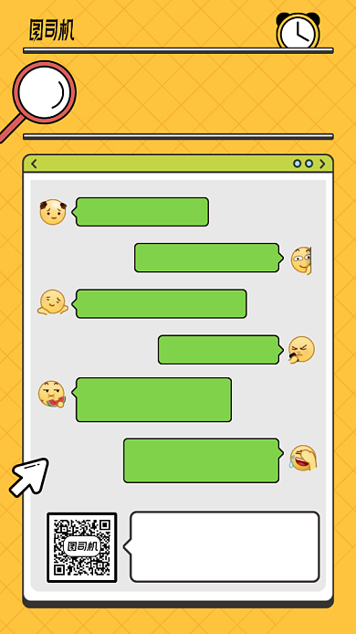 代查高考成绩手机海报背景