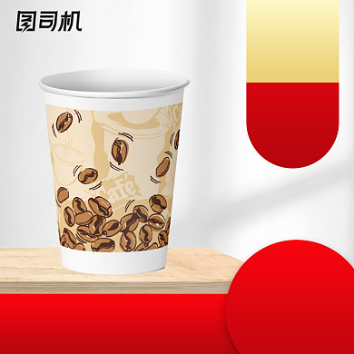 纸杯水杯定制免费设计宝贝主图背景