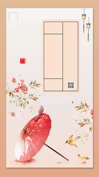 简约处暑宣传手机海报背景