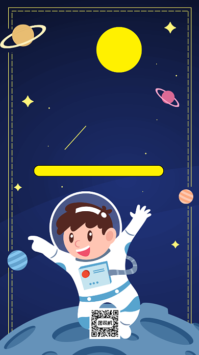 人类月球日手绘卡通手机海报背景