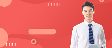 职场小白必备技能公众号首图背景