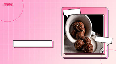 甜品优惠简约海报banner背景