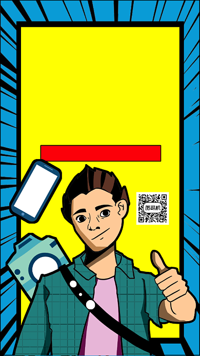 双十一数码专场插画风营销手机海报背景