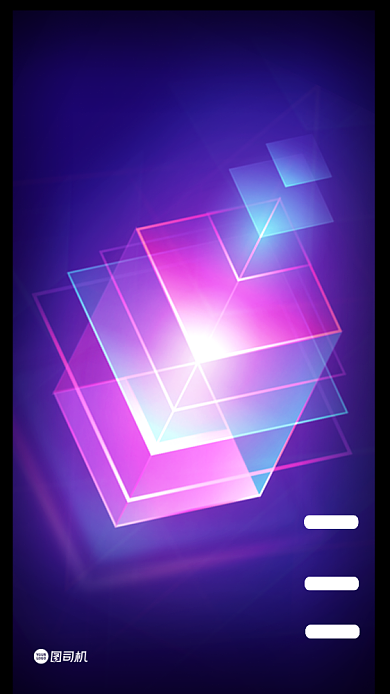 上海国际进口博览会渐变手机海报背景