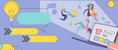 购物攻略福利满减插画公众号配图背景