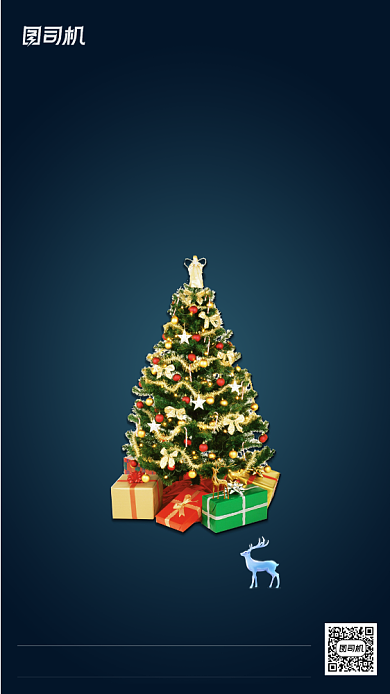 平安夜蓝色宣传海报背景