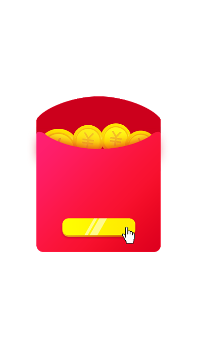 天猫双11活动红包弹窗背景