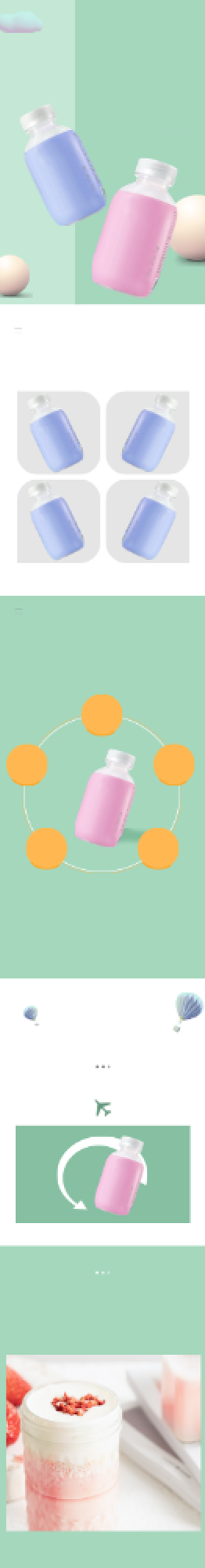 代餐奶昔营养早餐美食详情页背景