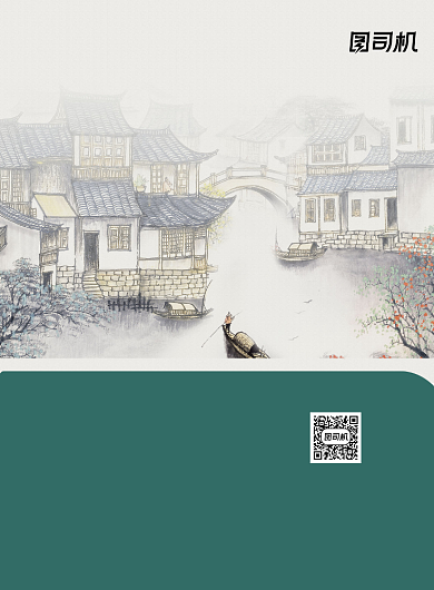 速写名宿酒店特价房促销推广印刷海报背景