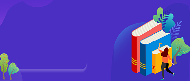 考研英语听力提分攻略公众号首图背景