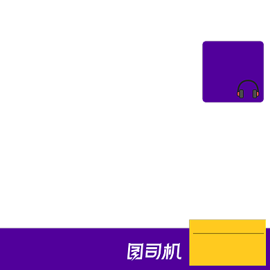 时尚潮品鞋子箱包双11主图直通车背景