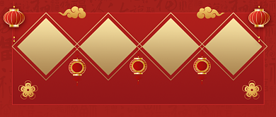 年终盘点汇报总结红色大气公众号首图背景