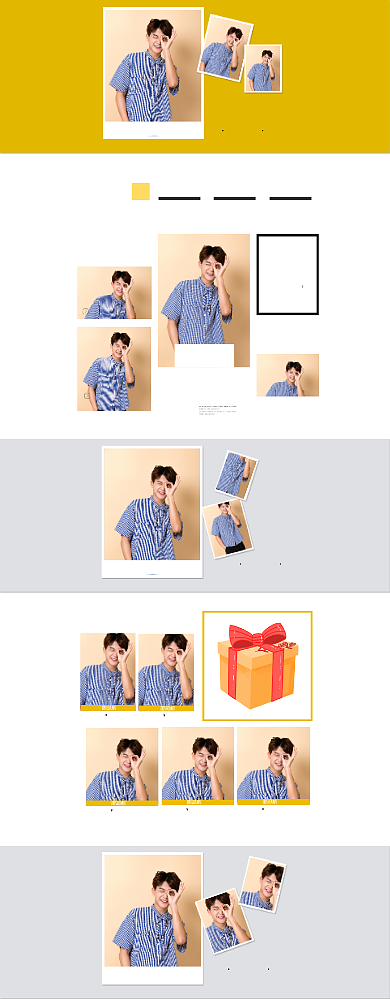 淘宝天猫潮流男装首页背景