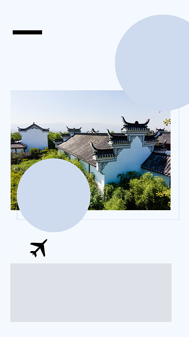 实景简约江南水乡旅游福利文章配图背景