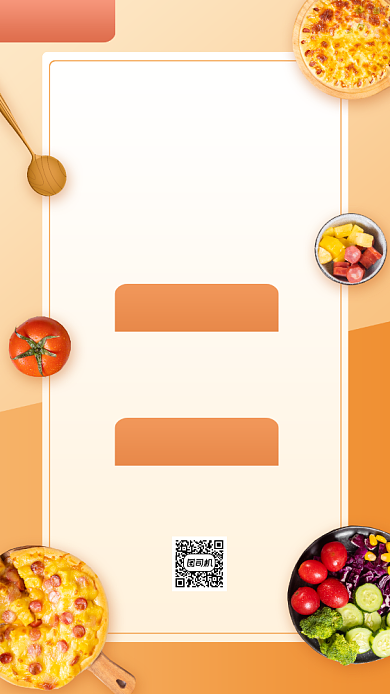 餐饮美食招聘创意简约手机海报背景