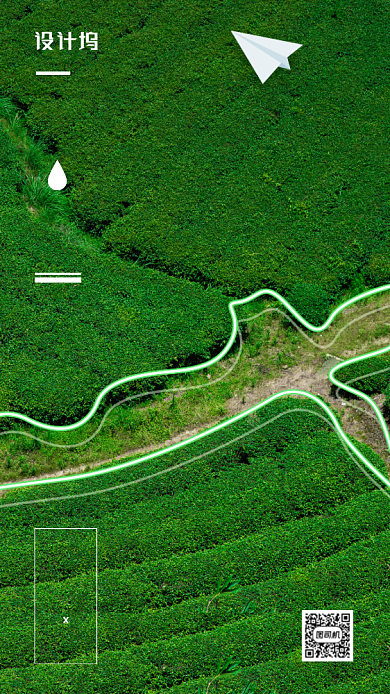 简约风每日一签海报背景