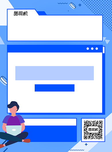 少儿编程培训蓝色卡通宣传海报背景