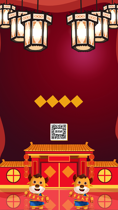 鸿牛迎福牛年红色中国风喜庆手机海报背景