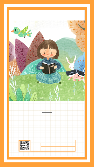 森林读书女孩插画手机海报背景