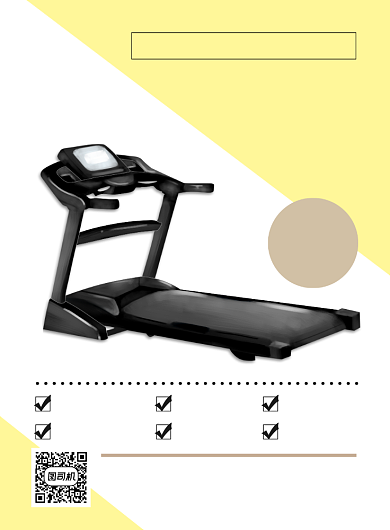运动健身简约时尚跑步机宣传印刷海报背景