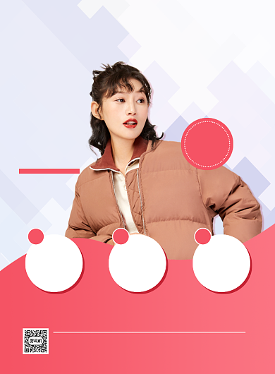 新年羽绒服大促粉色时尚几何印刷海报背景