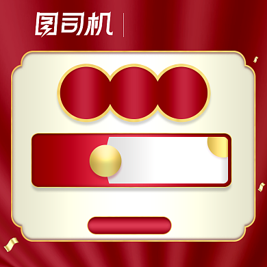 双11大促1元特权优惠券活动促销主图背景