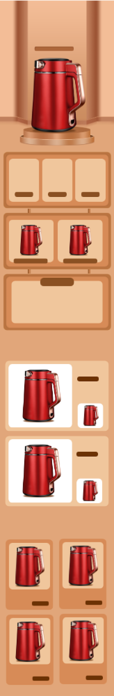 双十二手机端数码小家电大促首页背景