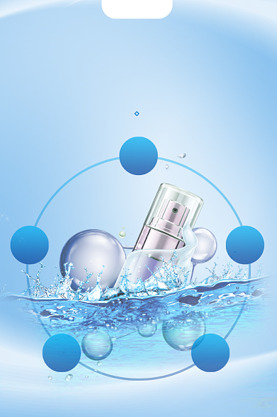 化妆品促销时尚简约电商主图背景