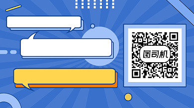 行业资讯蓝色几何简约长形二维码背景