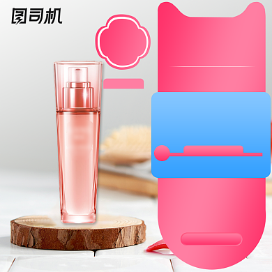 国庆出游季粉色化妆品淘宝天猫主图背景