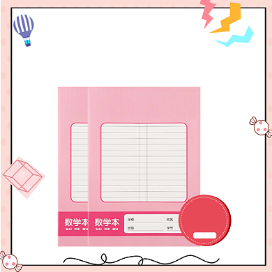 简约清新小学生田字格写字本主图背景