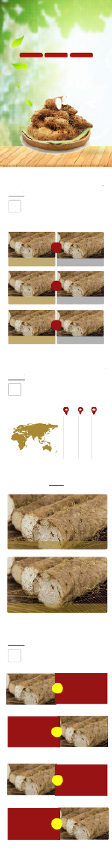 山药养生食品详情页背景