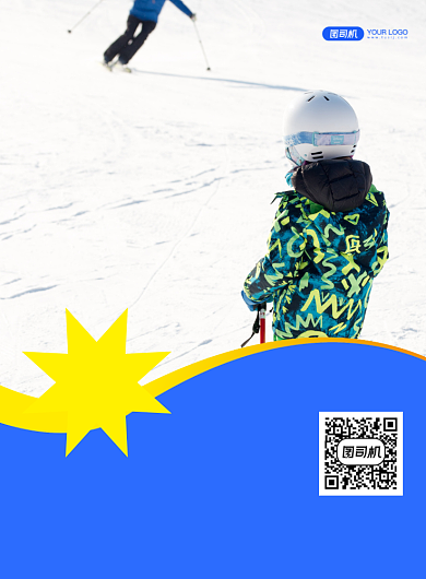 亲子滑雪运动蓝色简约印刷海报背景