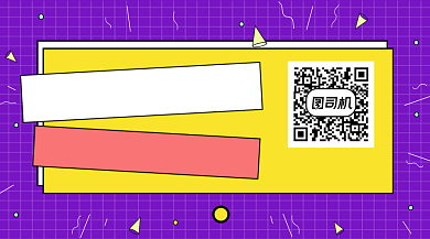 解答购房疑问几何简约长形二维码背景