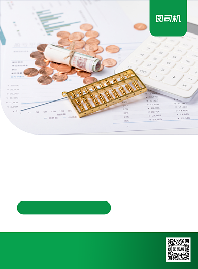 投资银行金融理财产品推广印刷海报背景