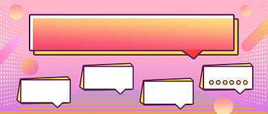 渐变乘风破浪的姐姐公众号首图背景