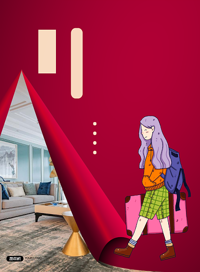 租房卷纸手绘房产中介宣传印刷海报背景