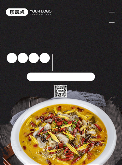 水煮鱼片招牌菜推荐新品宣传海报背景