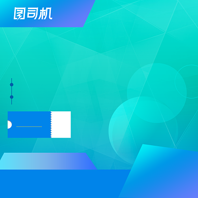 造物节618大促活动多彩平扁主图背景