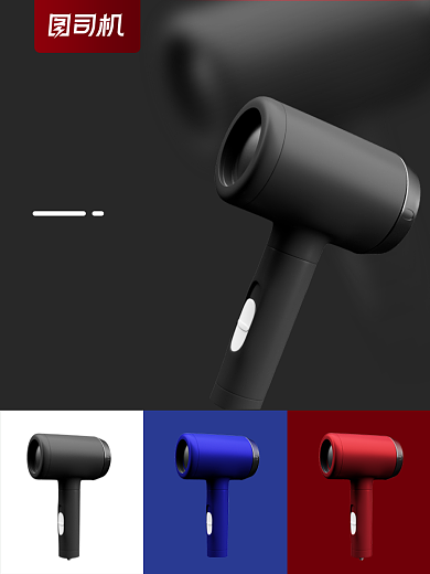 数码家电高端吹风机主图背景