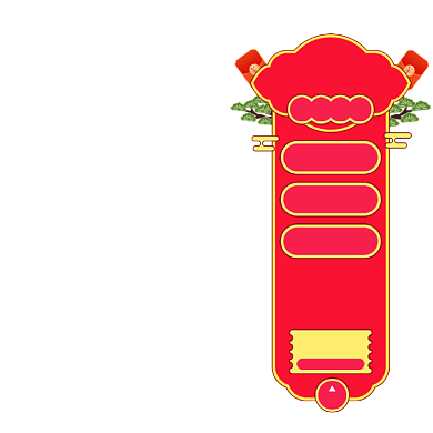 新年特惠促销悬浮直播促销主图图标背景