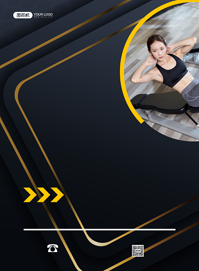 健身俱乐部黑色简单印刷海报背景