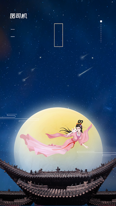 中秋节传统佳节中国风手机海报背景