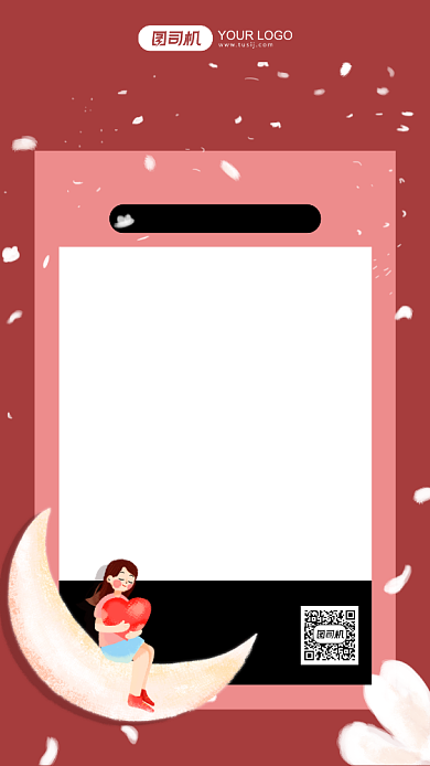 线上心理培训红色插画手机海报背景