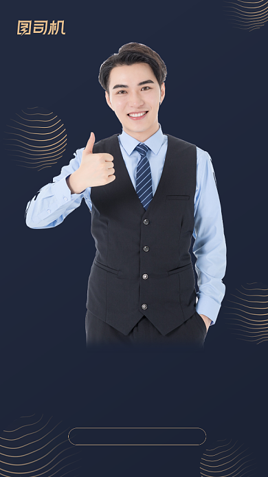 直播理财手机配图背景