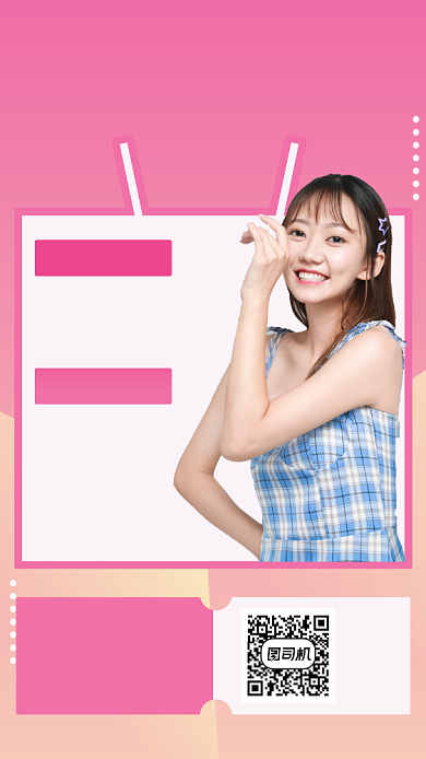 脱口秀演出人物时尚简约创意手机海报背景