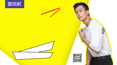 秋季男装上新手机横版海报背景